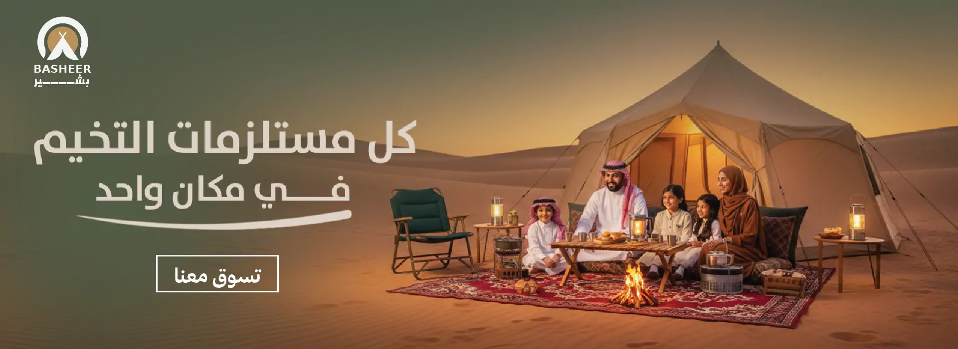 furniture-slideshow